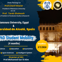 منحة خاصة بجامعة المنصورة ممولة بالكامل لجامعة Alcalá University بدولة أسبانيا