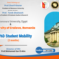 منحة خاصة بجامعة المنصورة ممولة بالكامل لجامعة Craiova University بدولة رومانيا