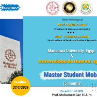 منحة لطلاب الماجستير لقضاء فصل دراسي بجامعة University of Huelva  التقنية بدولة اسبانيا