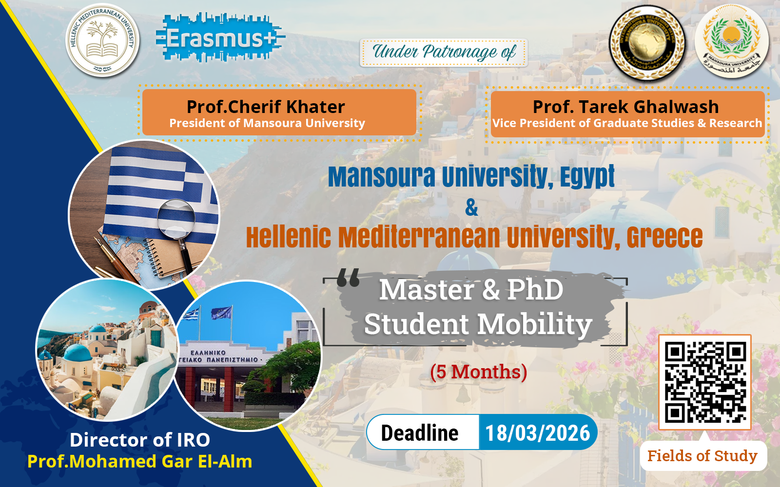 منحة خاصة بجامعة المنصورة لسفر طلاب الماجستير والدكتوراه من الهيئة المعاونة بالجامعة لقضاء فصل دراسي  بجامعة HELLENIC MEDITERRANEAN UNIVERSITY بدولة اليونان